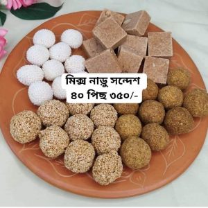 mix Nadu, Sandesh